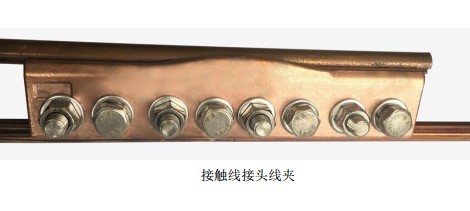 接头线夹 图2