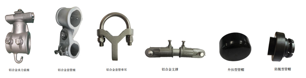 铝合金腕臂支撑装置 图2