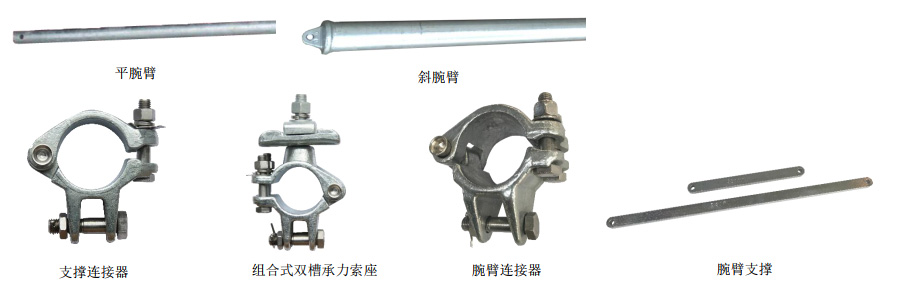 简统化钢腕臂支撑装置 图2