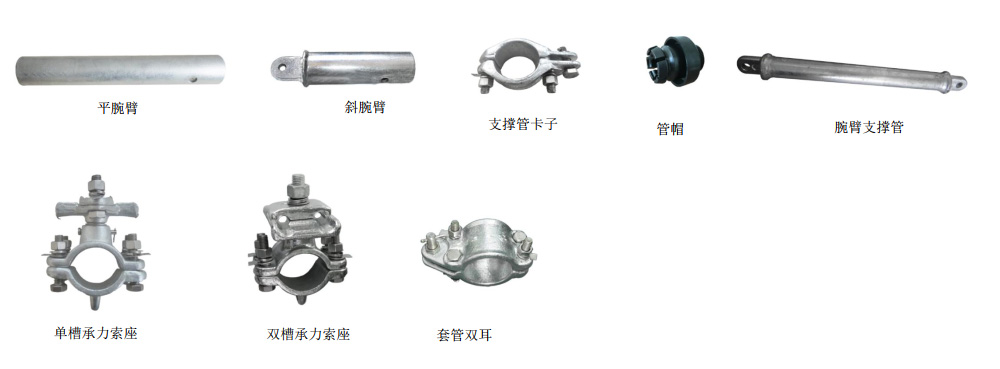 钢腕臂支撑装置 图2